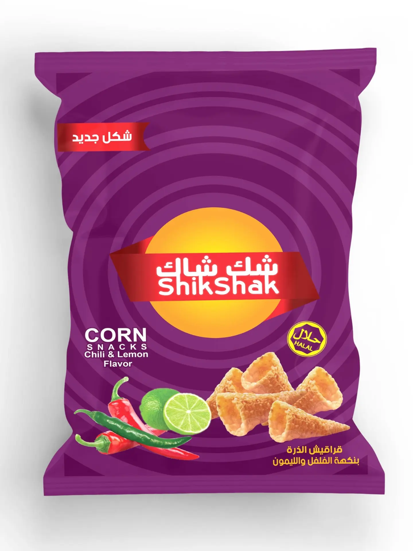 شك شاك فلفل و ليمون