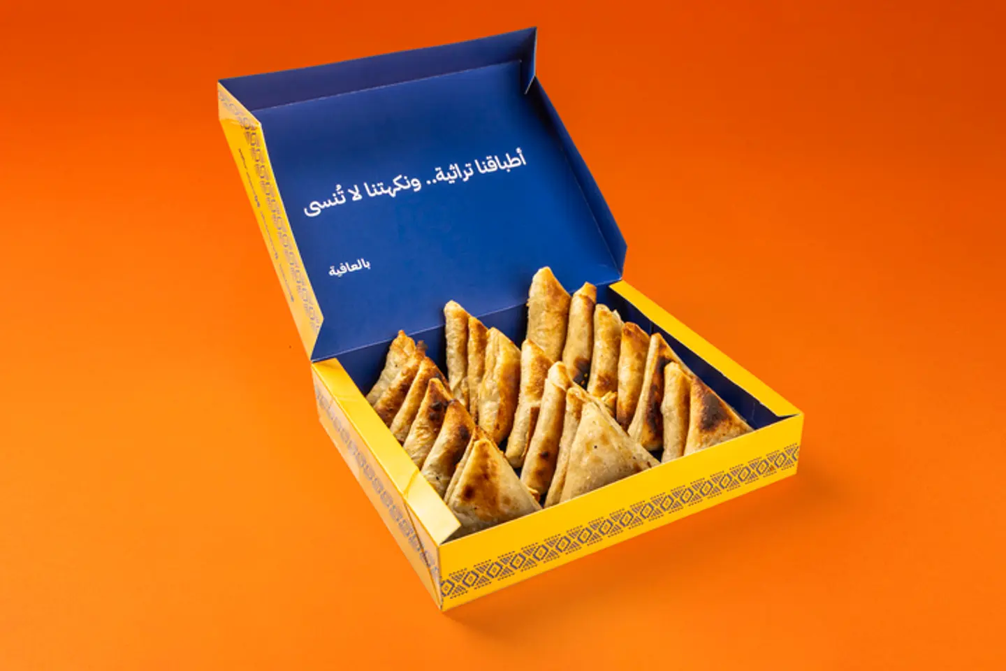 بوكس السمبوسة