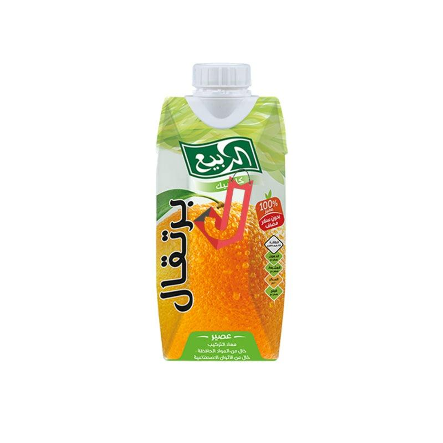 Al Rabie Juice