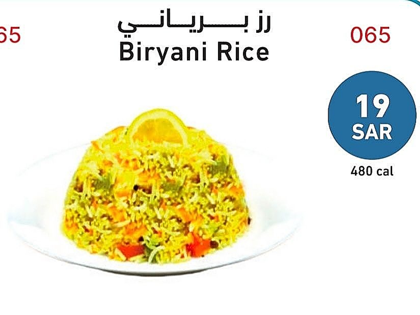 Rice Biryani