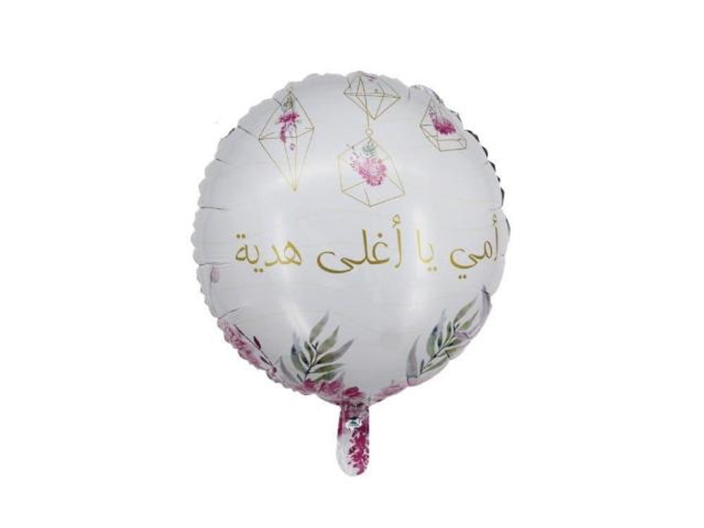 بالون امي يا اغلى هدية