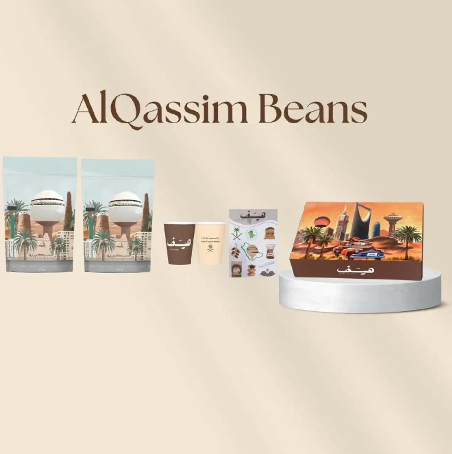 Al Qassim Two Harvest Box