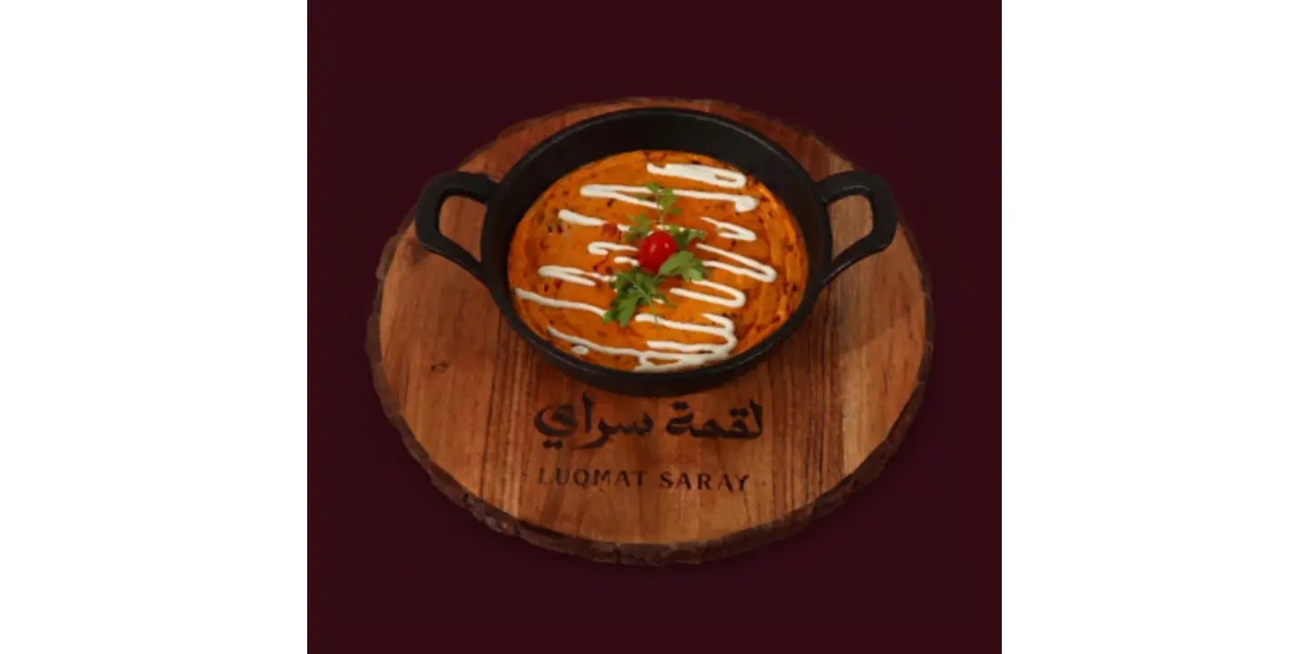 طاجن بيض شكشوكة