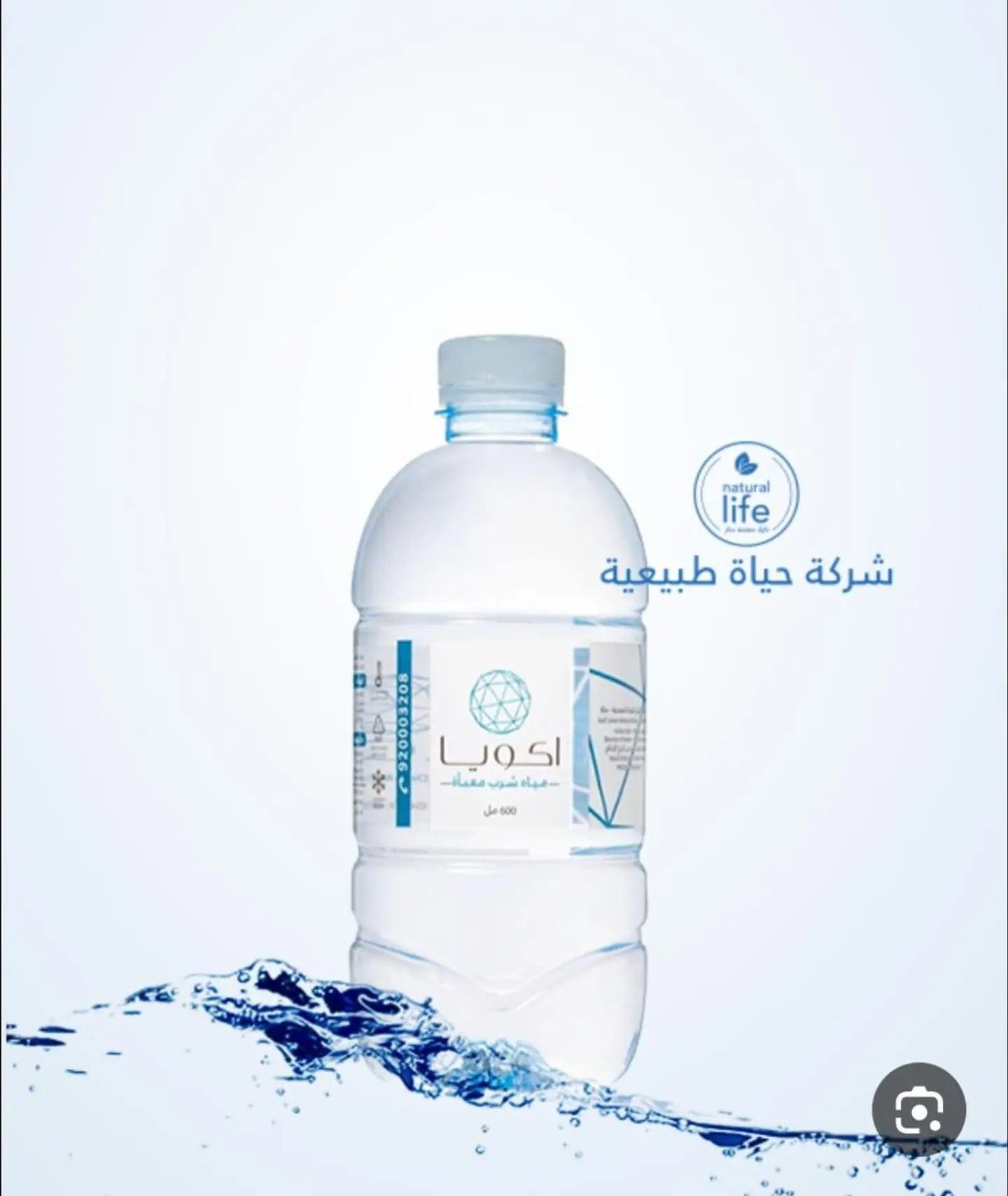 Water