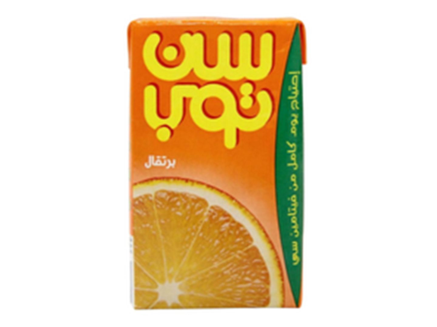 سن توب برتقال