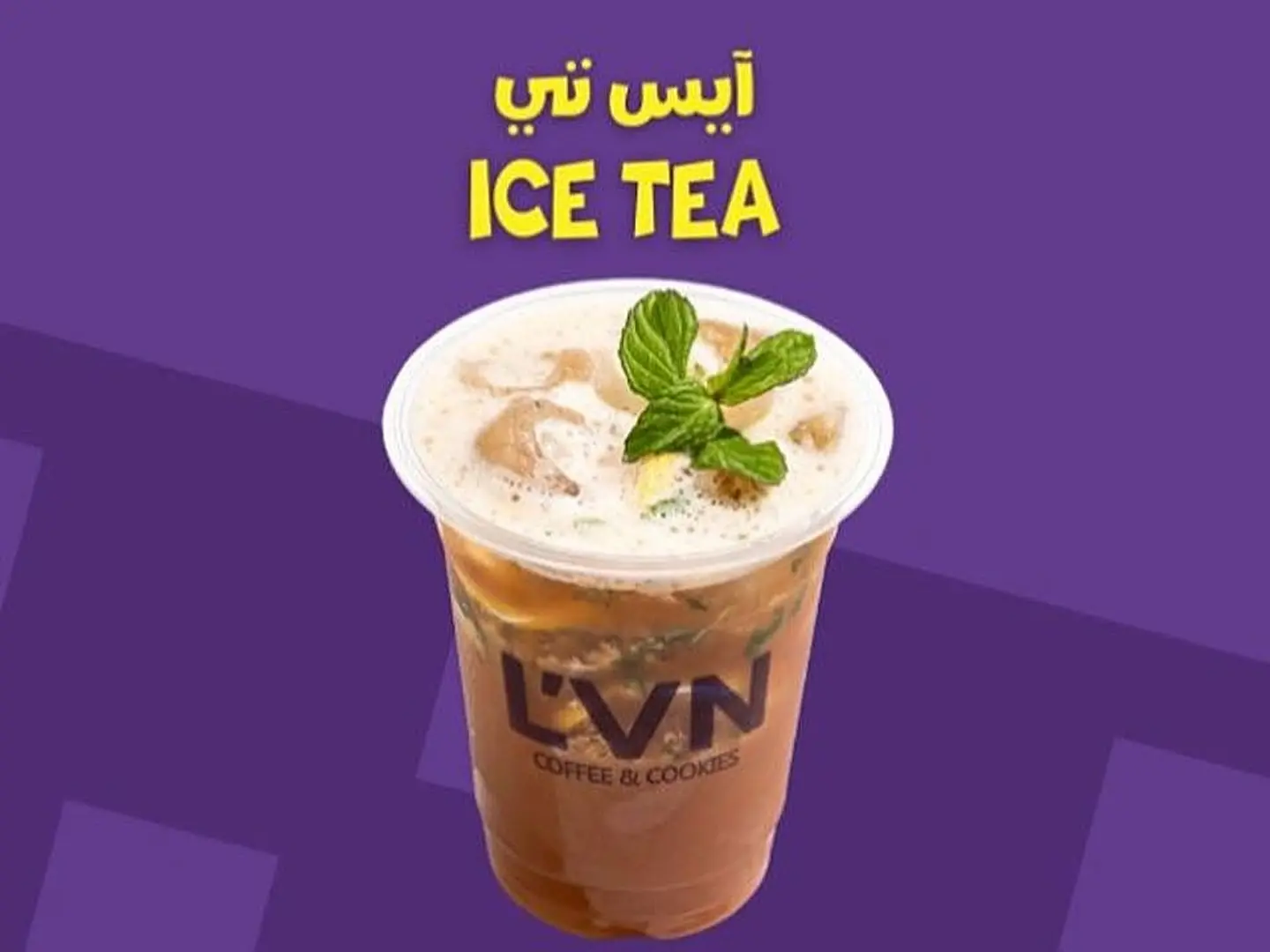 Ice Tea