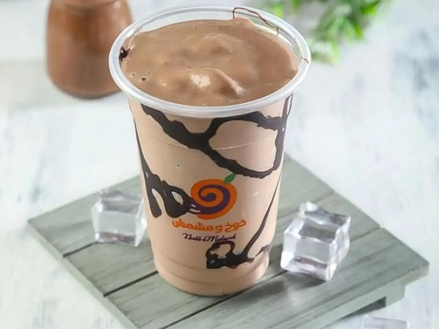 Chocolate Milkshake