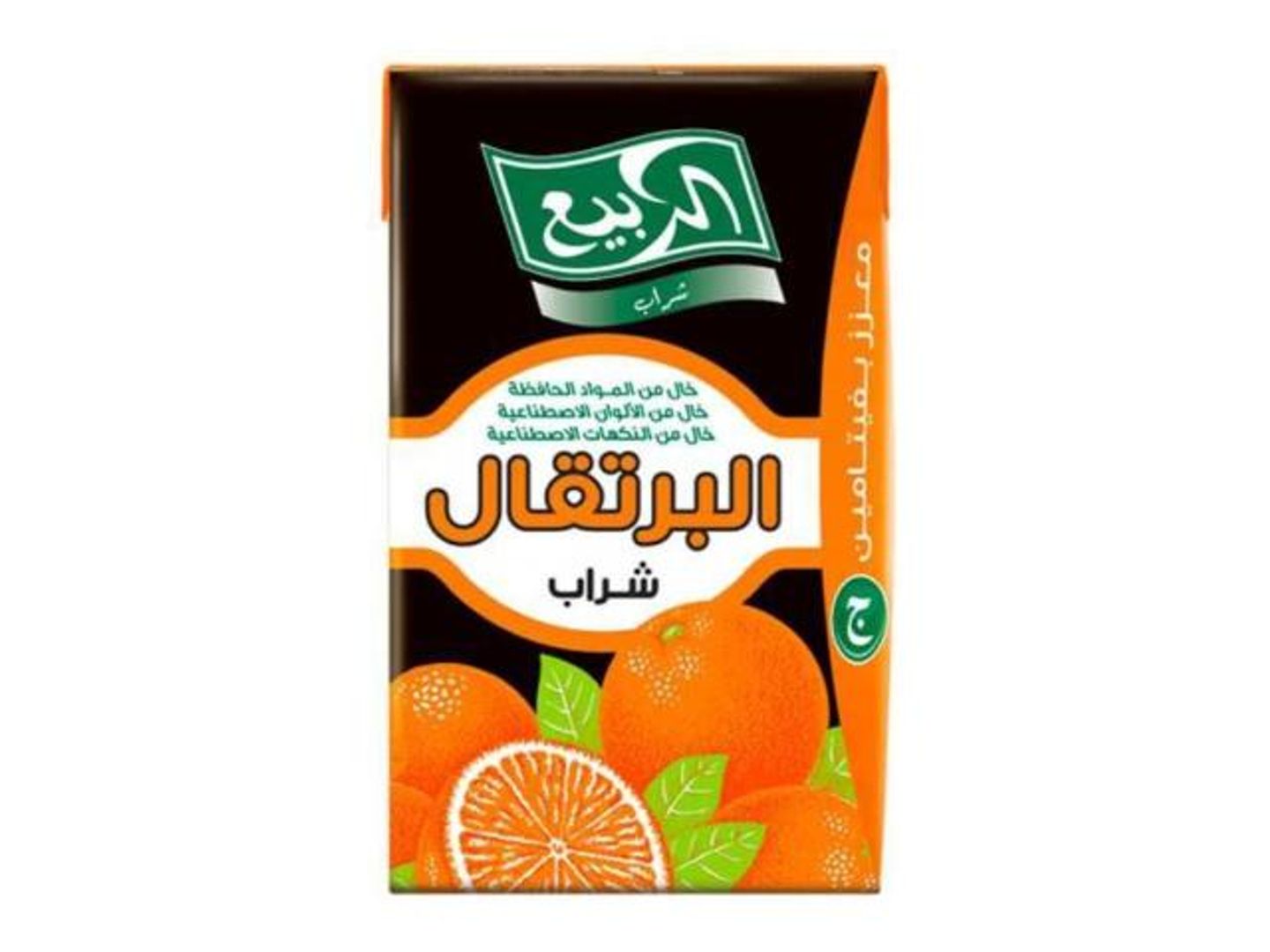عصير ربيع