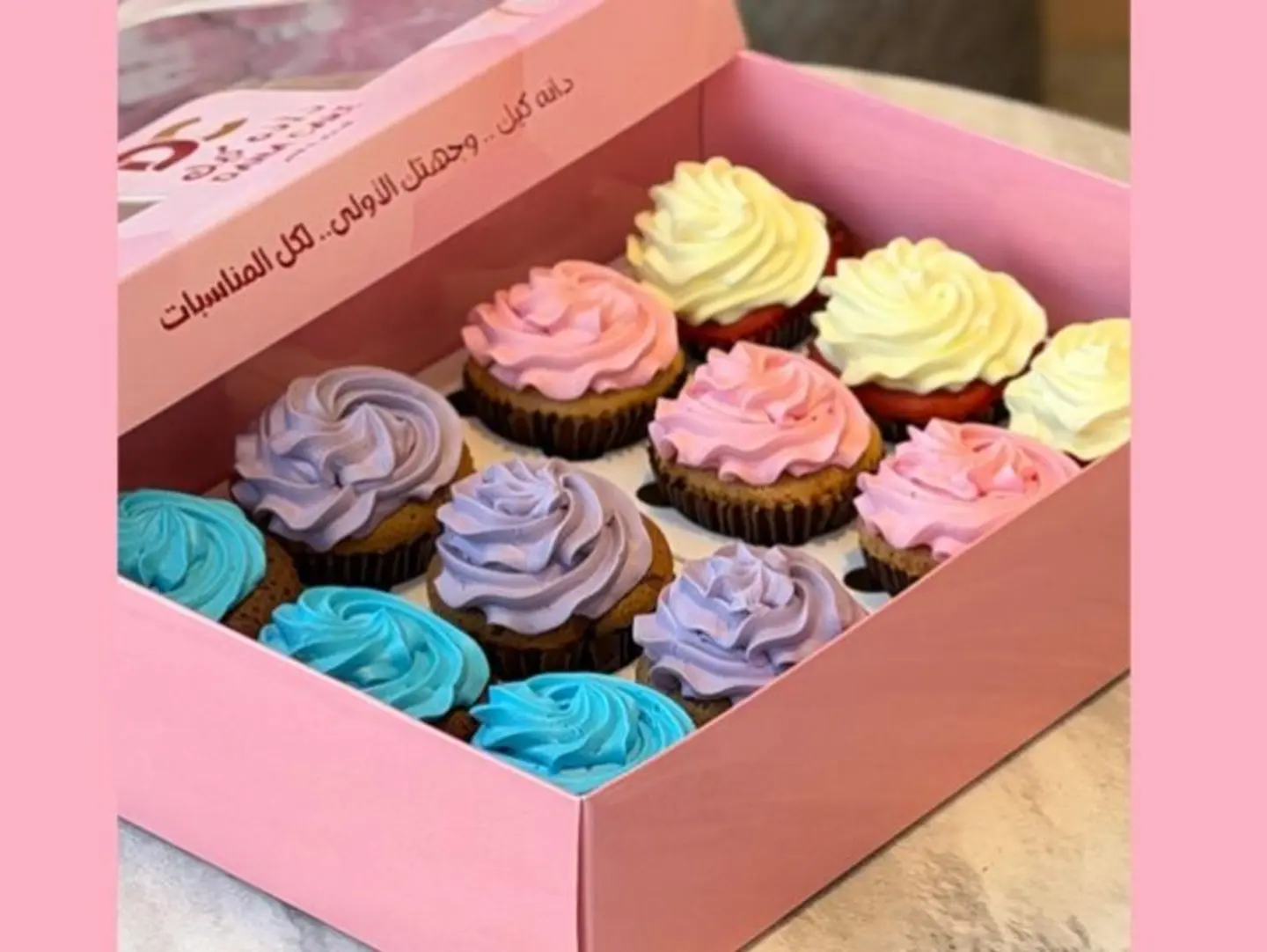 Large Cupcake