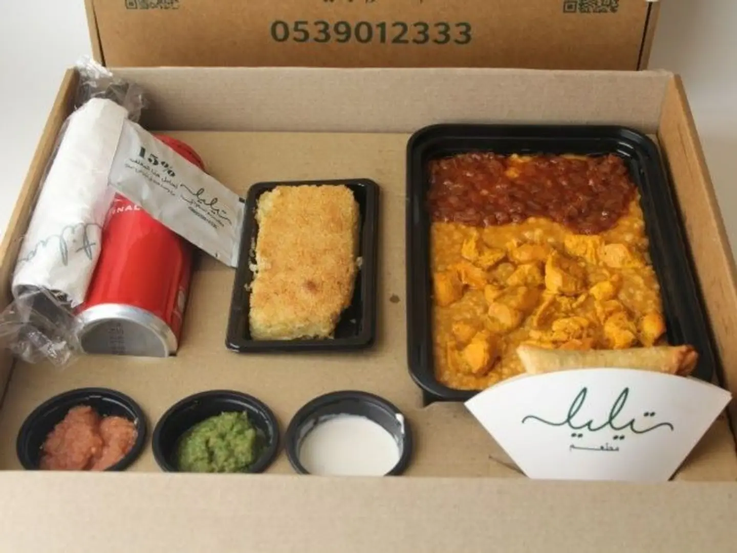 Box Jarish Mandi Chicken