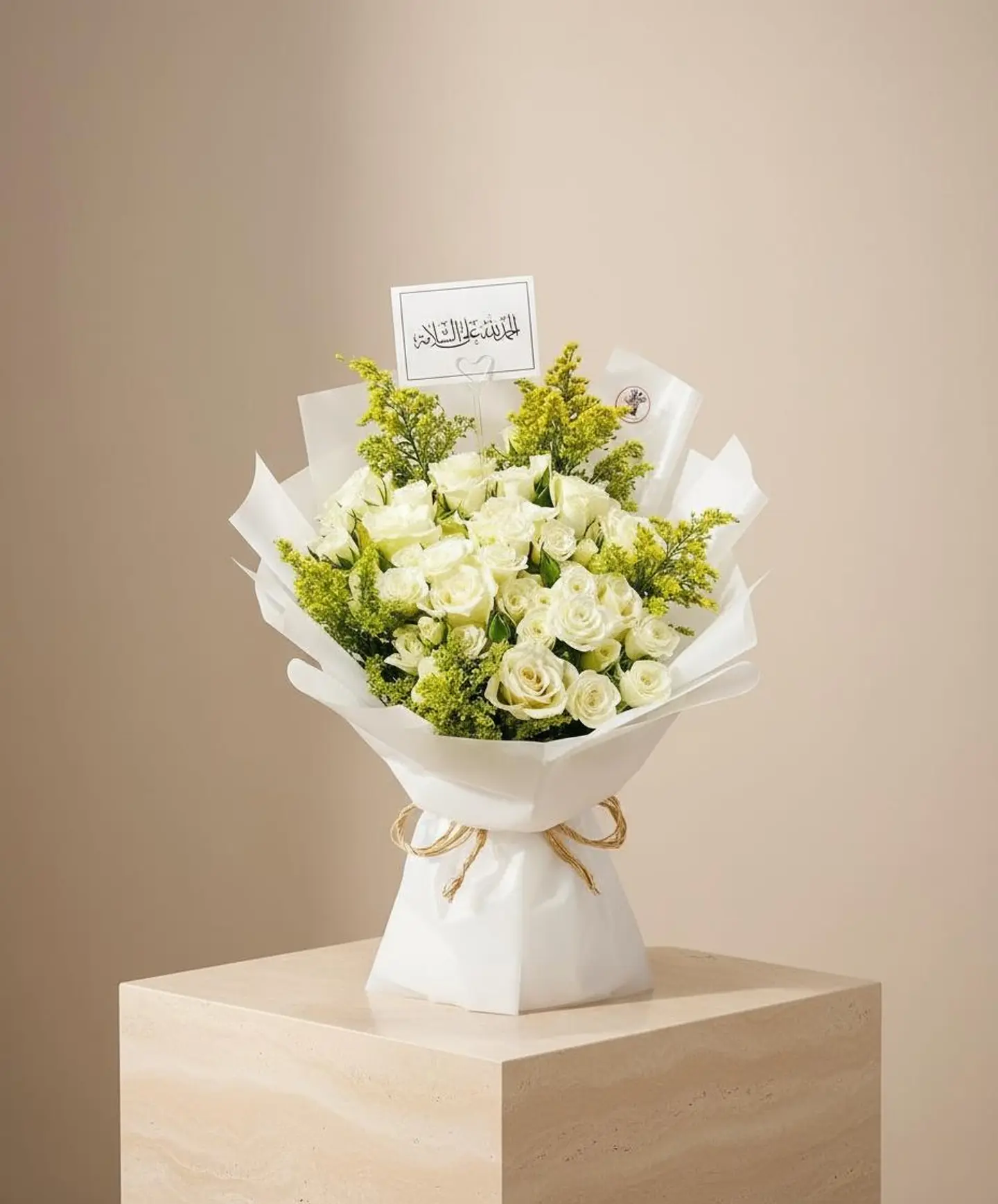 White “Alhamdulillah For Your Safety” Bouquet