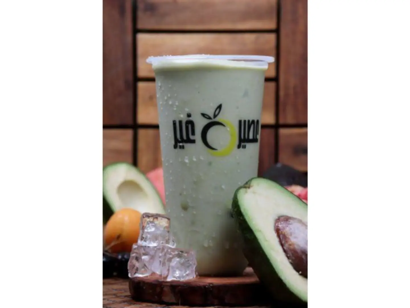 Avocado Juice