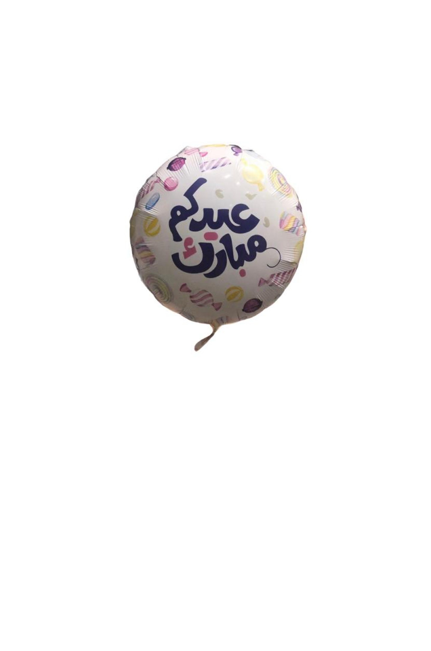 بالون عيدكم مبارك 1