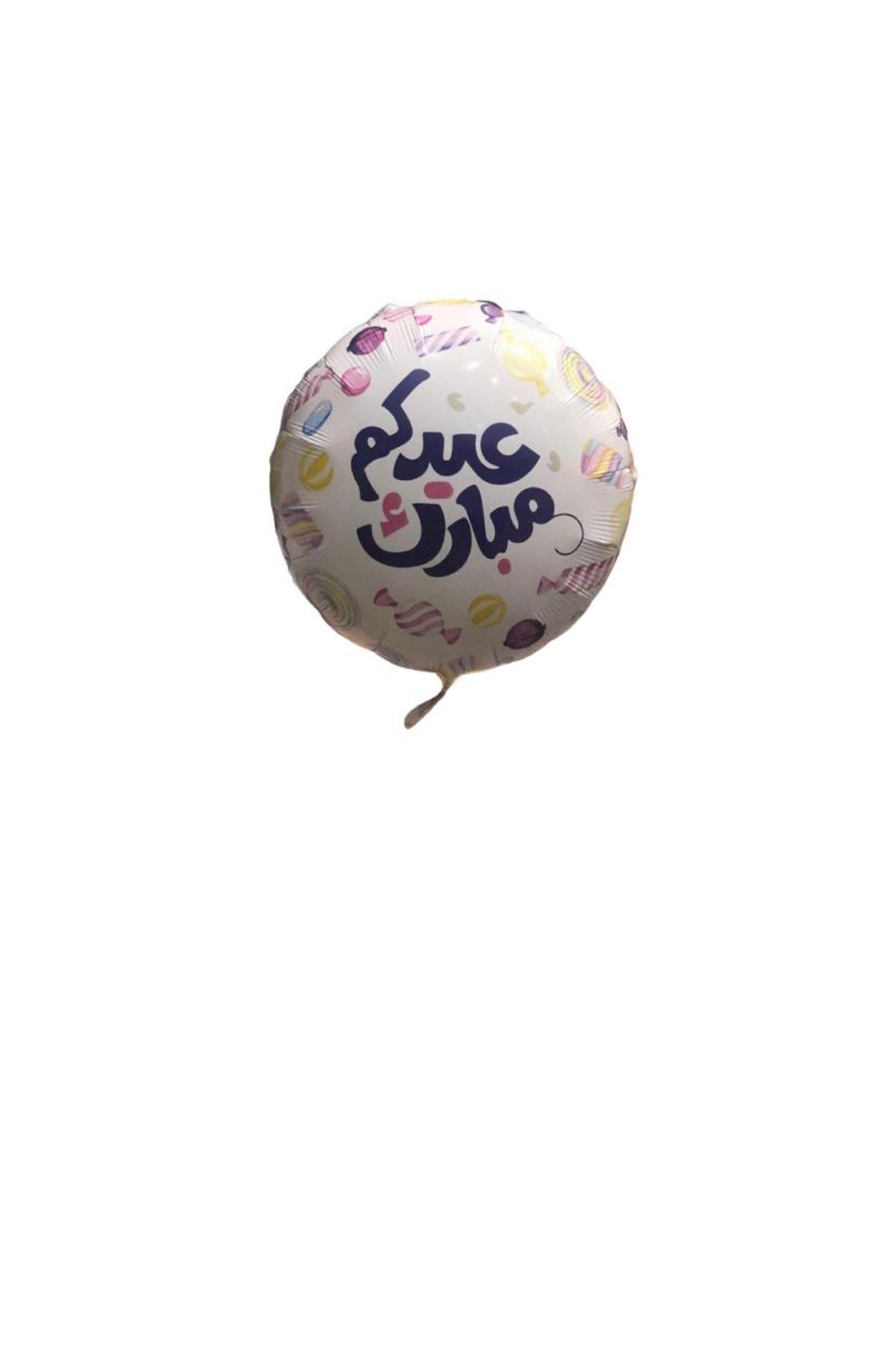 بالون عيدكم مبارك 1