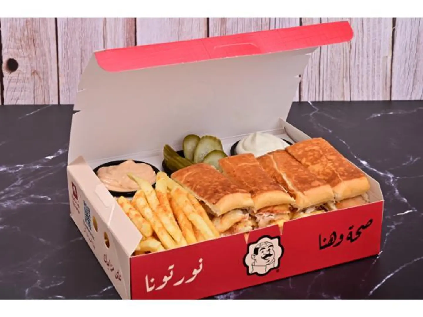 Hummer Shawarma Plate