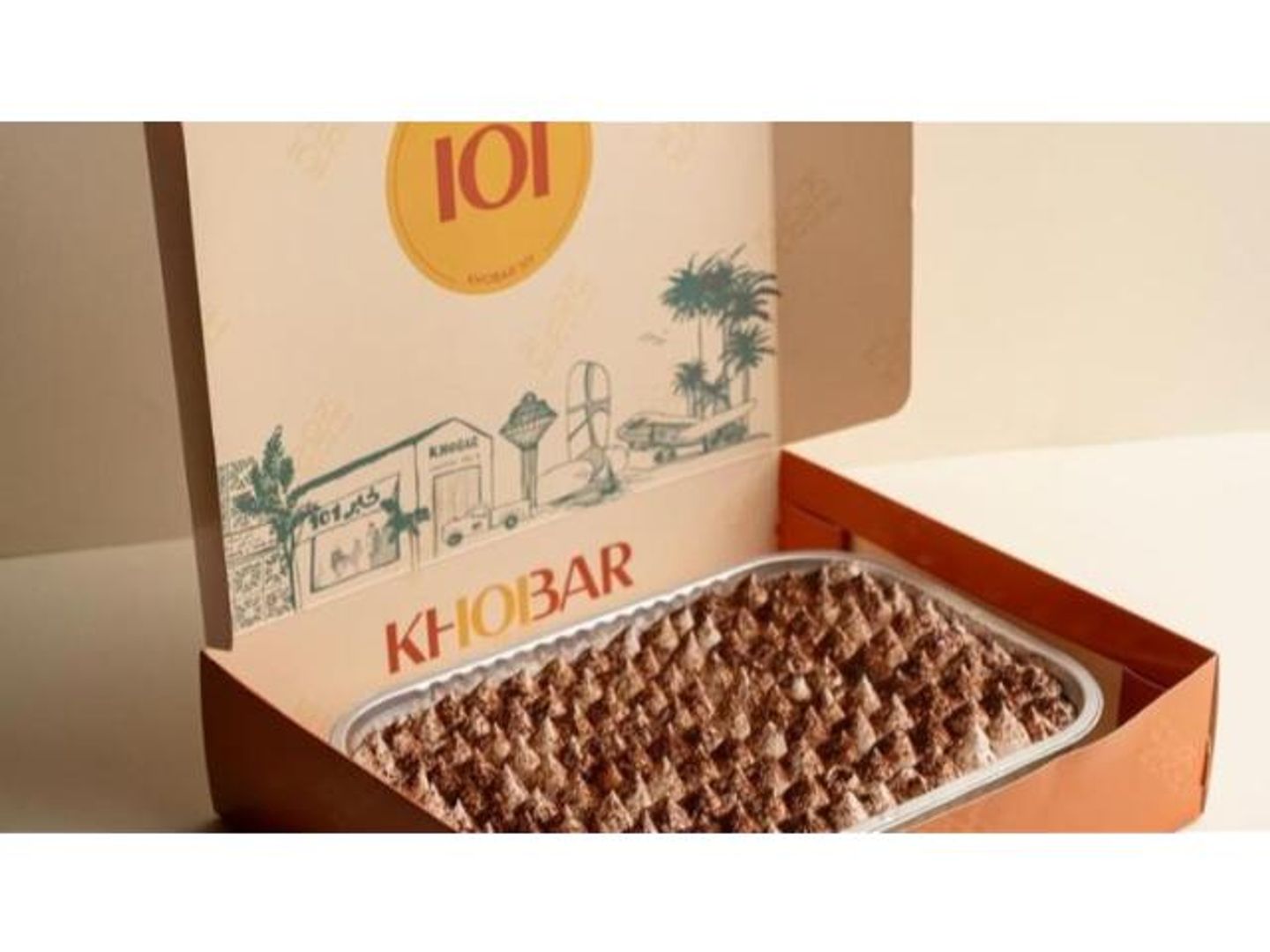 John Hopkins Tiramisu Medium Tray