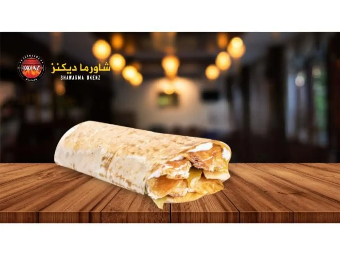 Shawarma Small