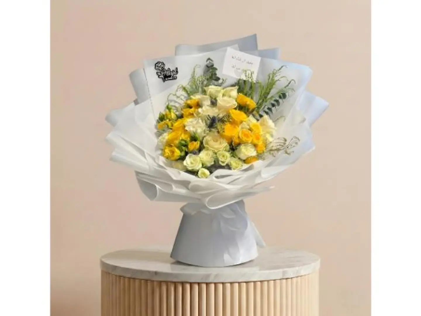 باقة السلامة