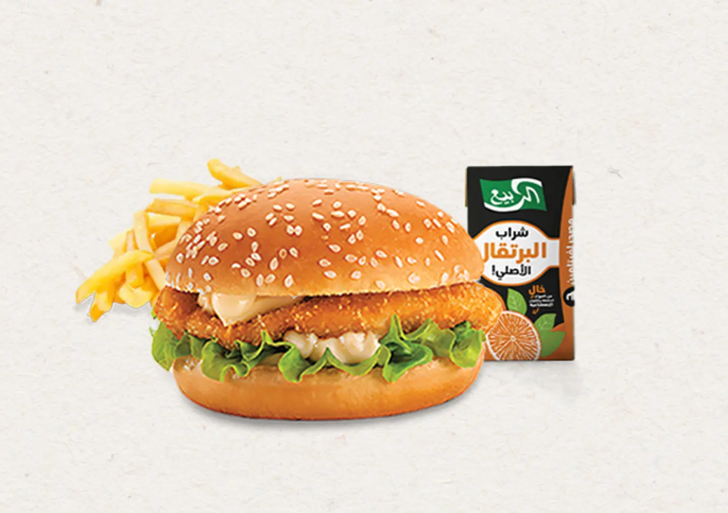 Kids Burger