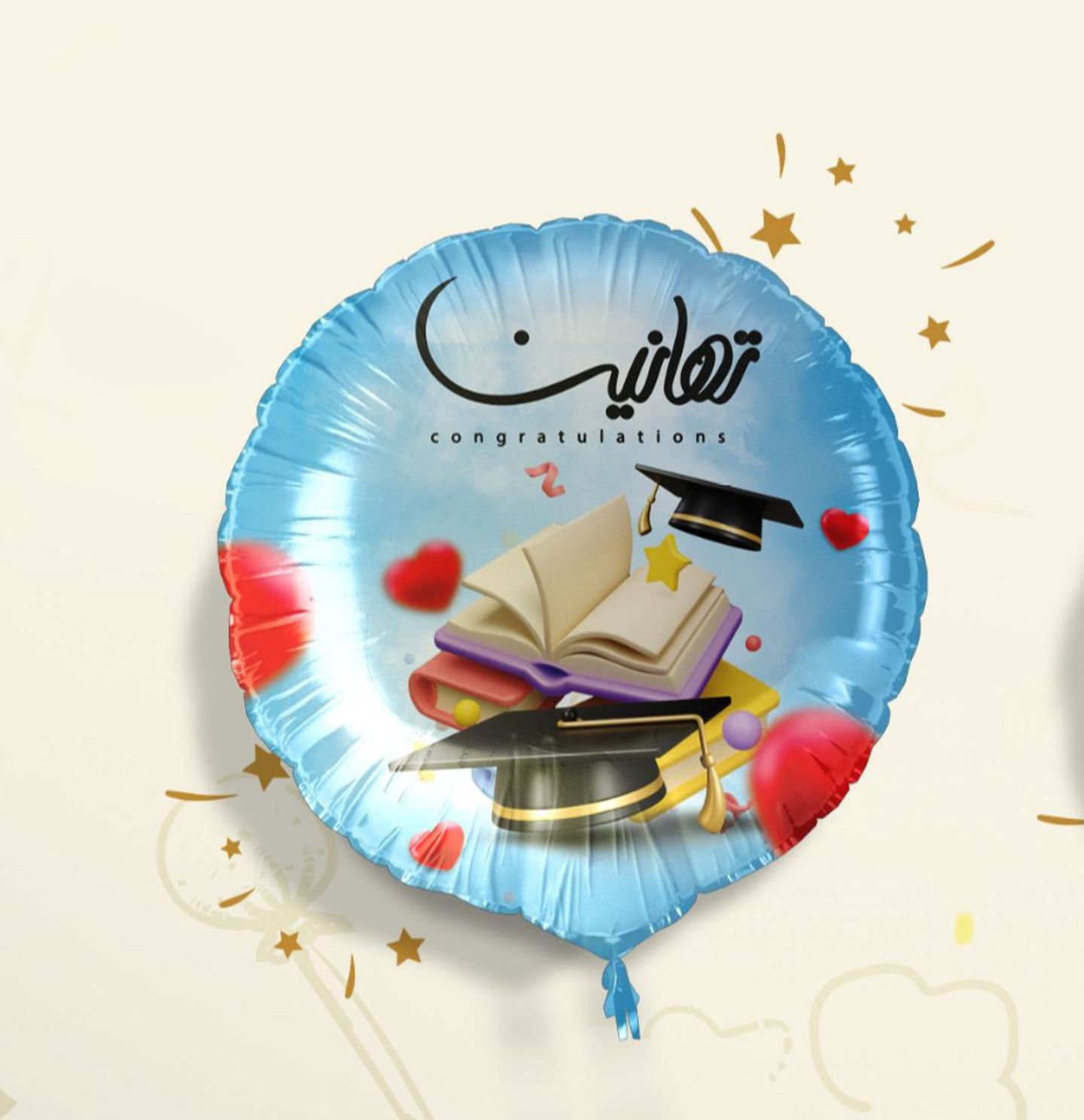 Congratulations Balloonn