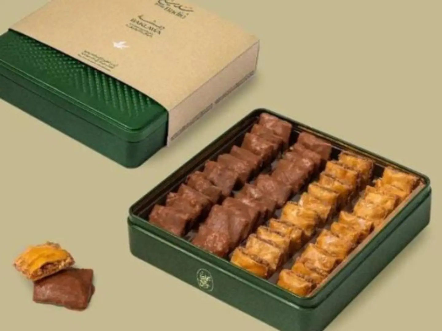 Badi' Baklava Feathers Small