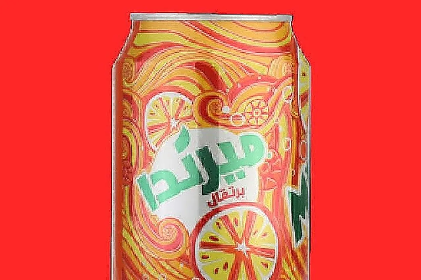 ميرندا