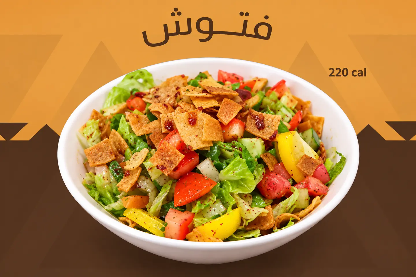 Fattoush