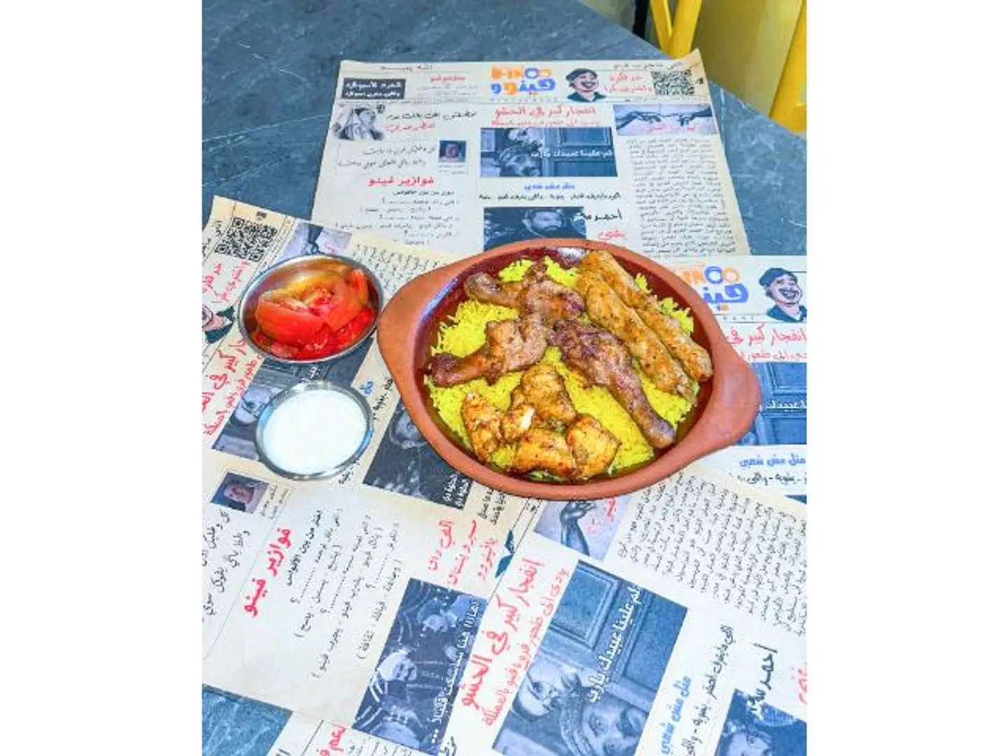 Mixed Grilled Chicken