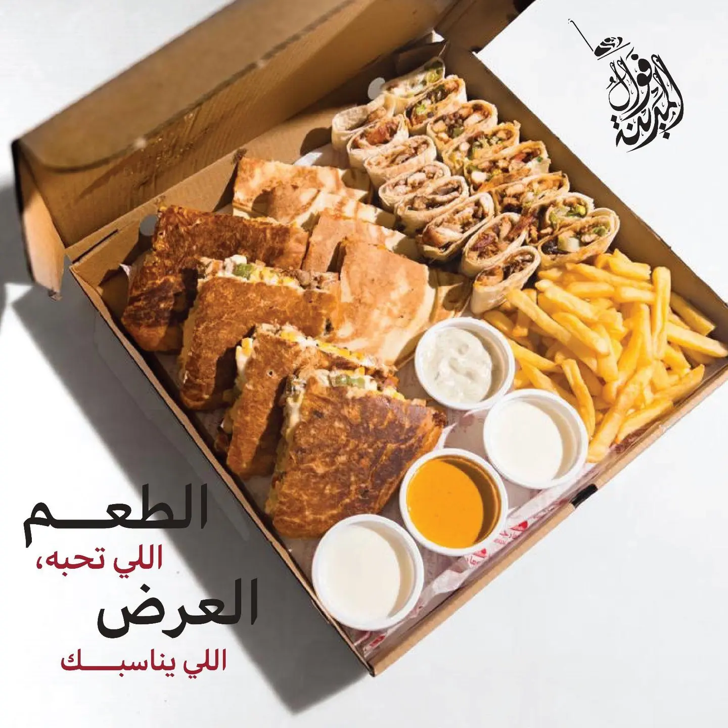 Fridays Box