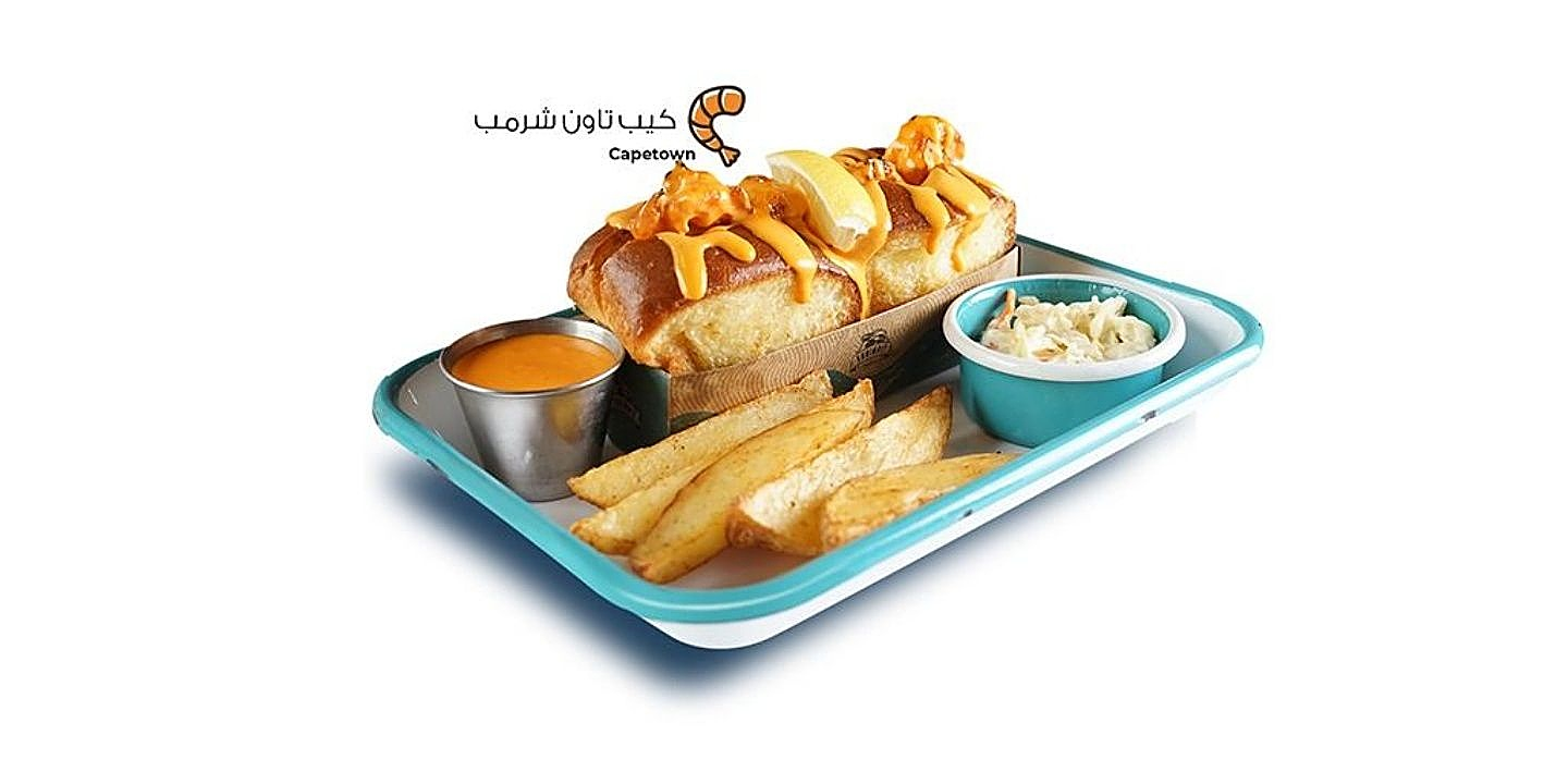 كيب تاون شرمب