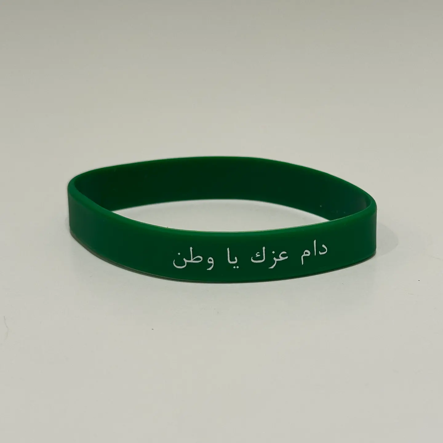 اسوارة وطنية 1