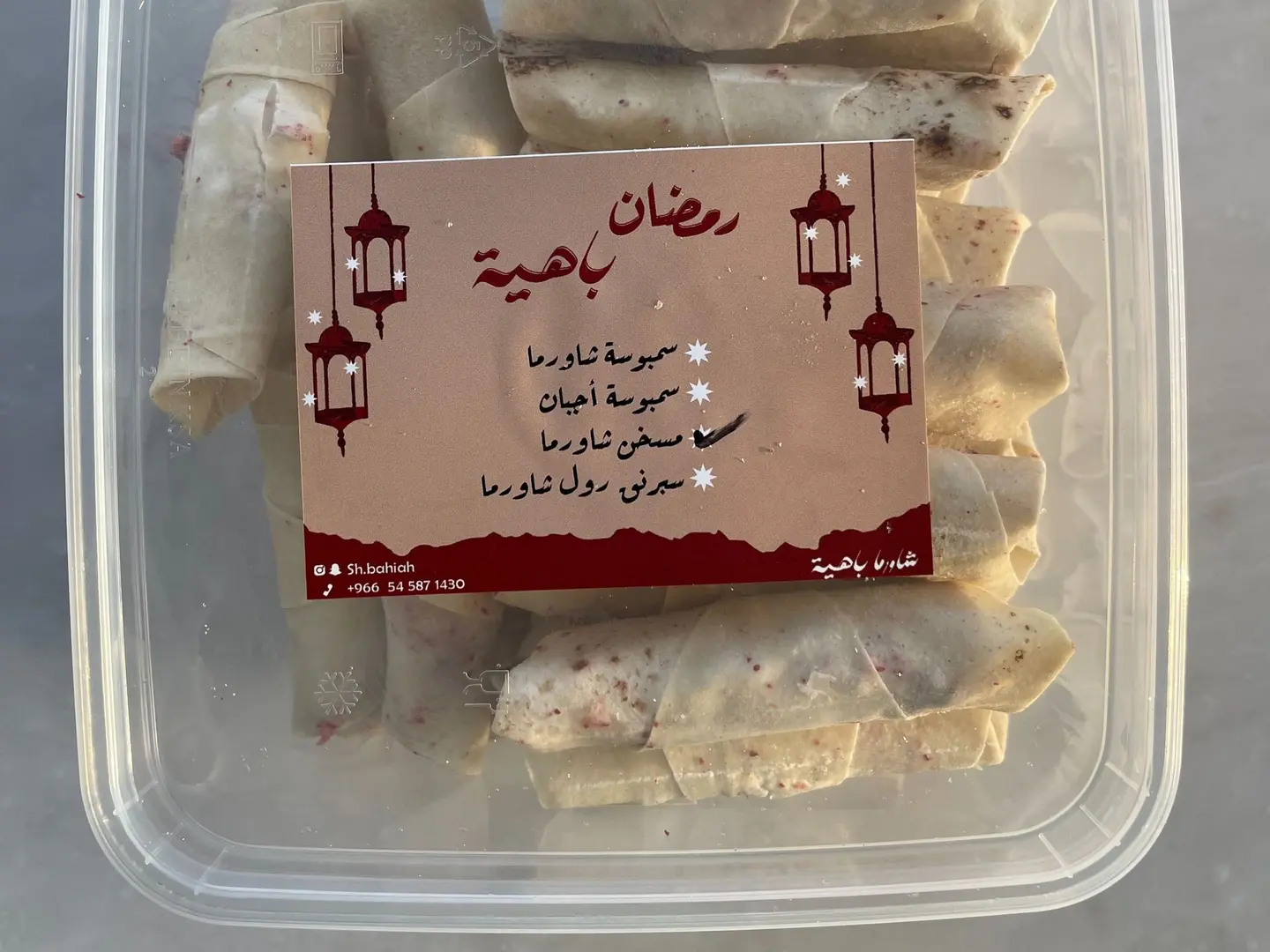 سمبوسة اجبان ( مفرزن )