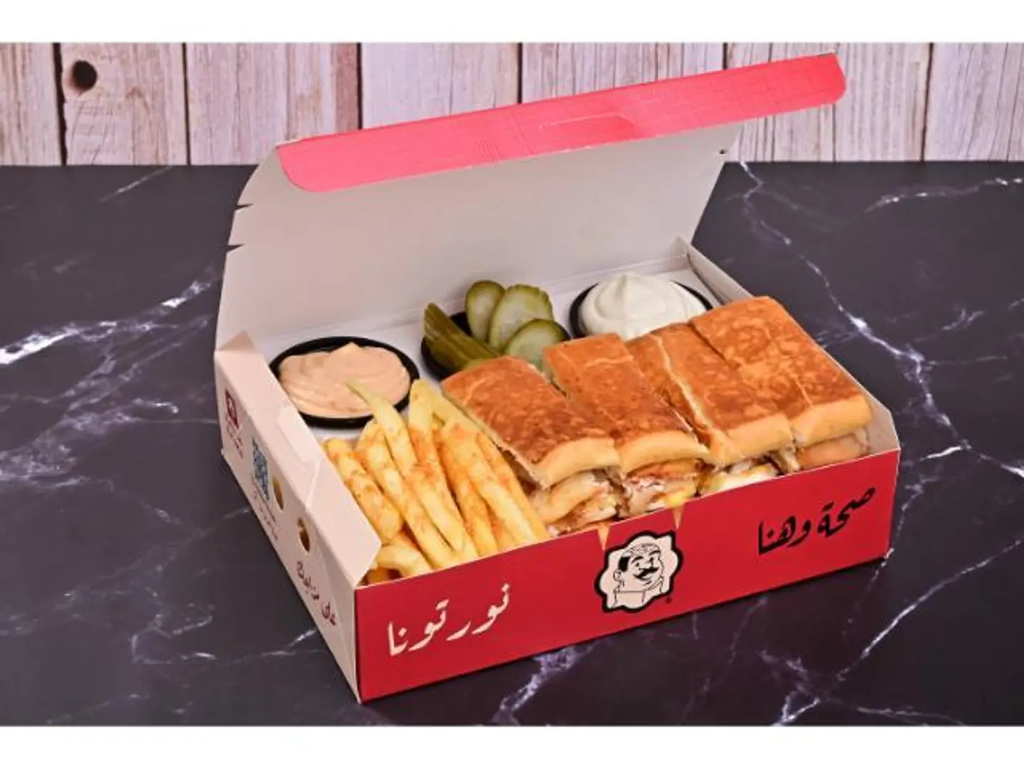 Double Hummer Shawarma Plate