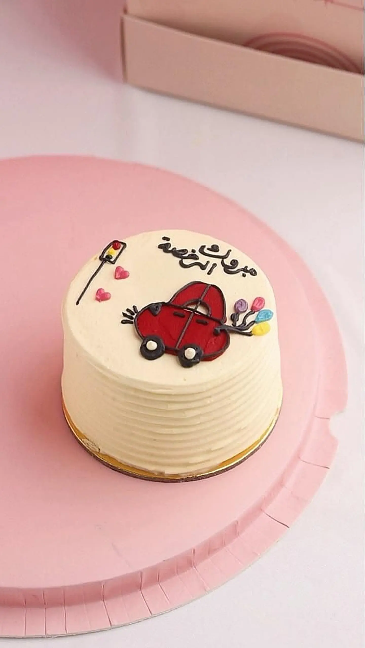 كوري كيك مبروك الرخصة