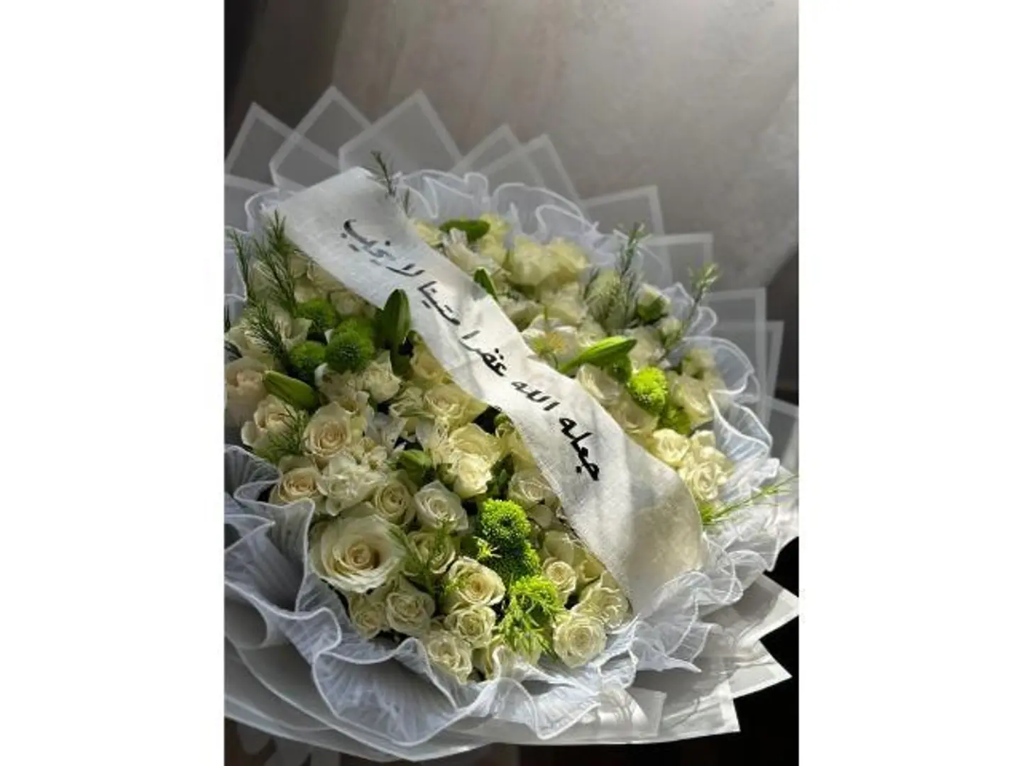 باقة عقد قران