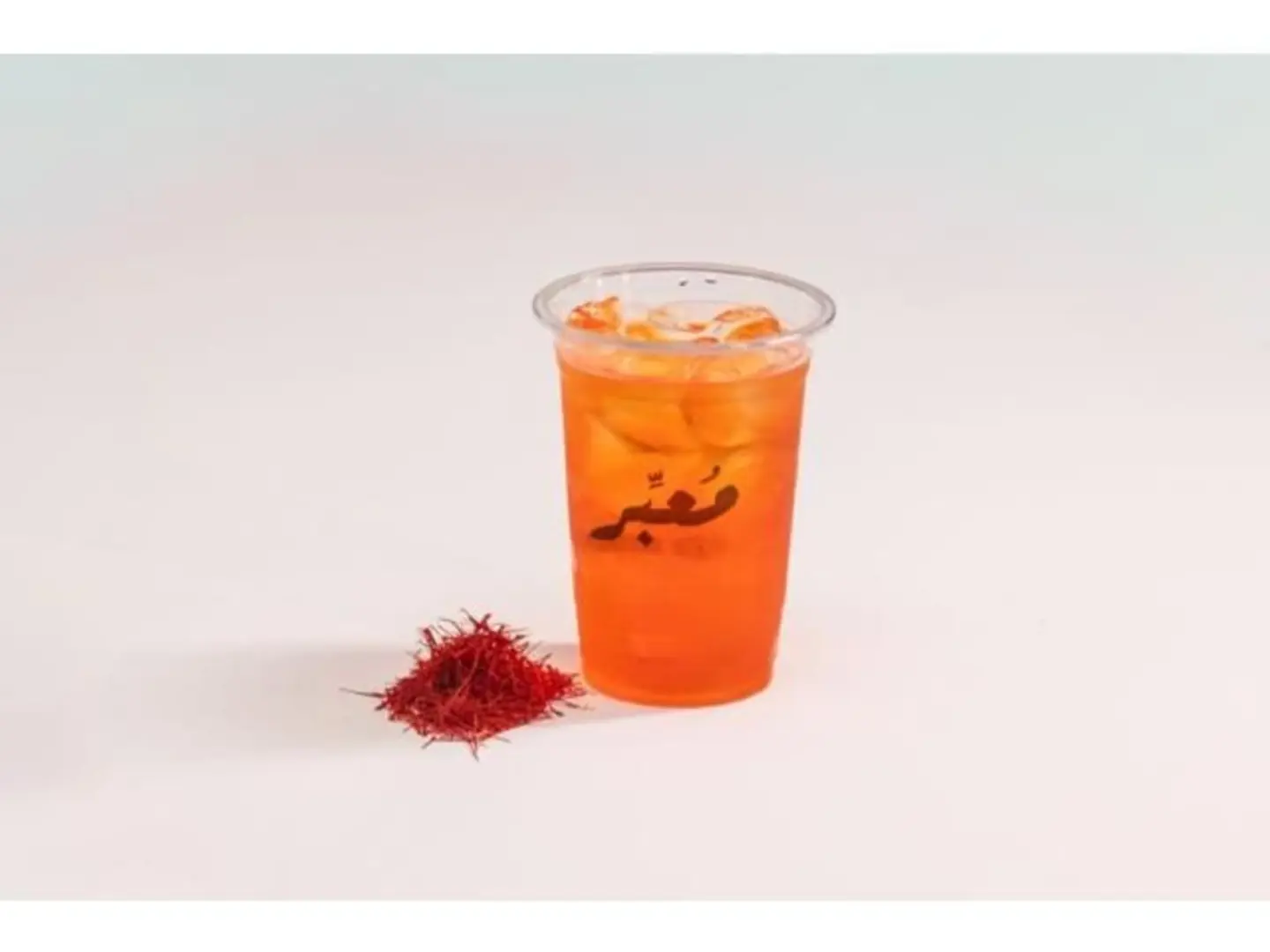 زعفران