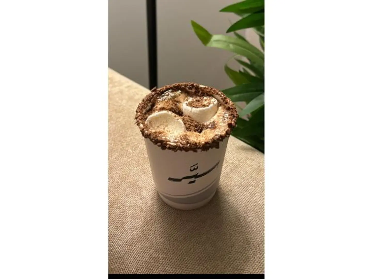 Hot Chocolate