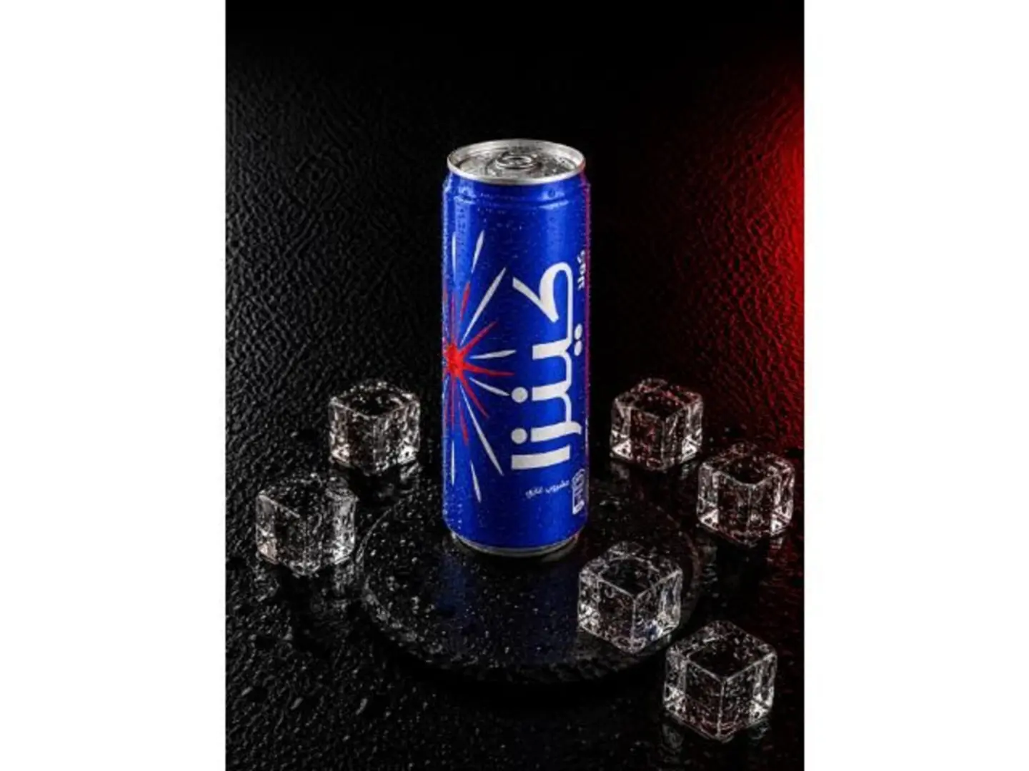Kenza Cola