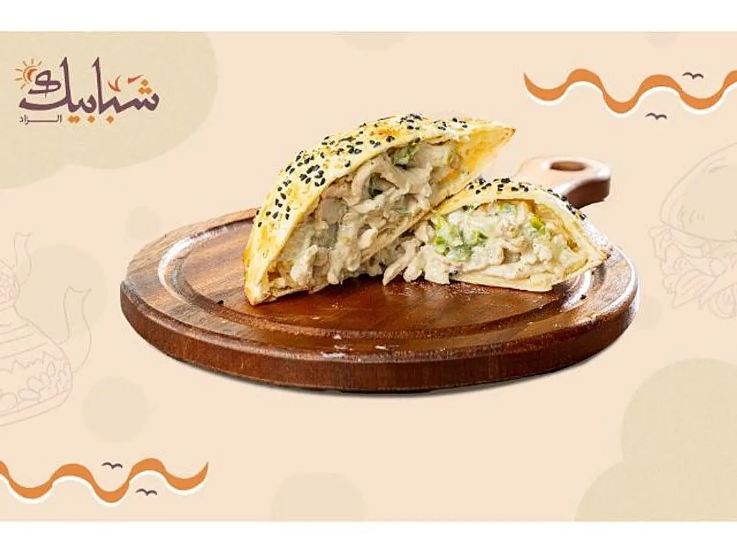 مدور دجاج جبن