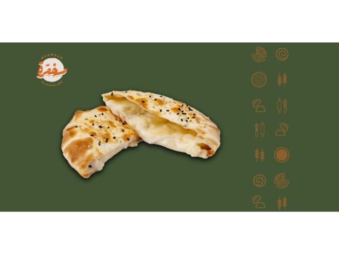 فطيرة عش البلبل