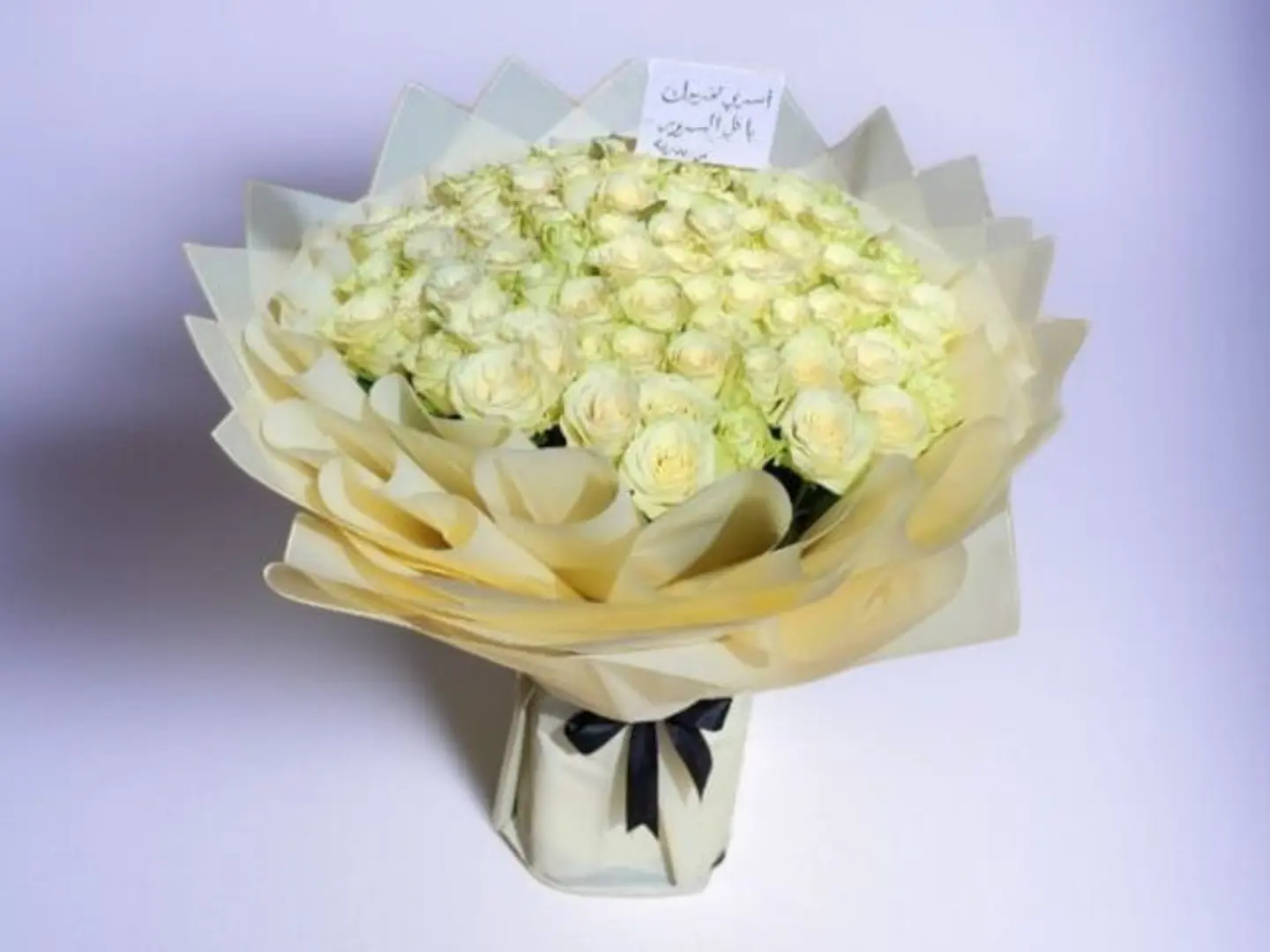 باقة الورد الأبيض