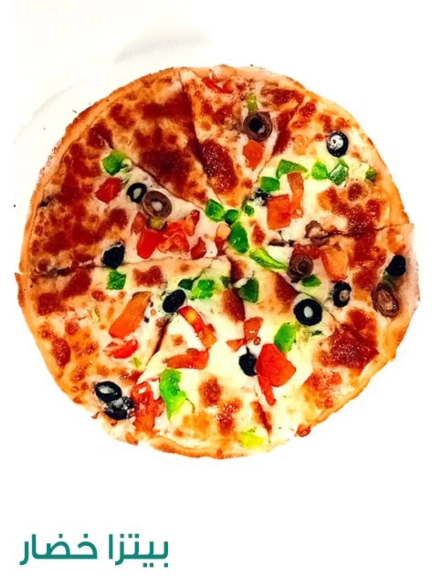 Pizza Khodar