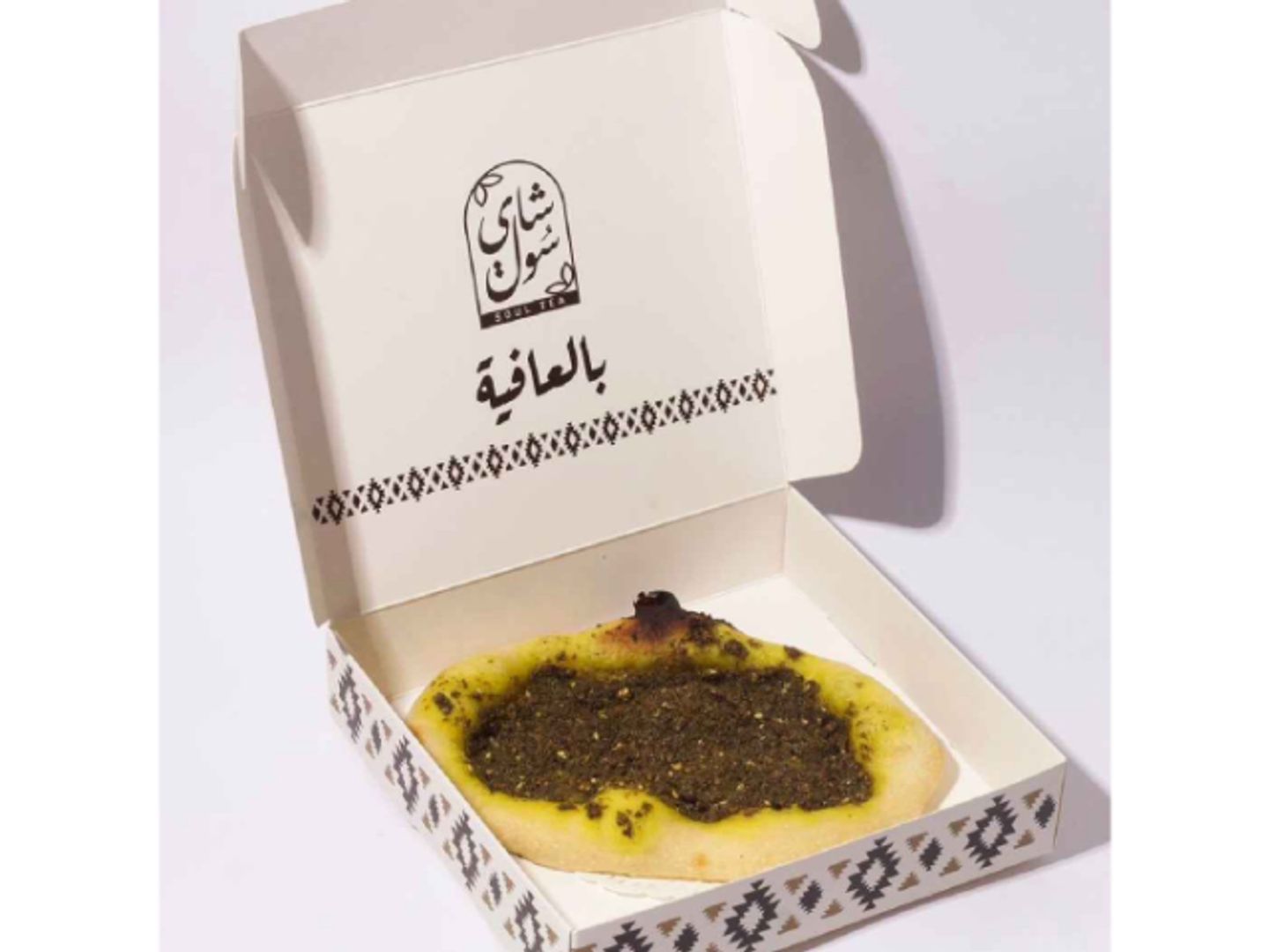 Thyme