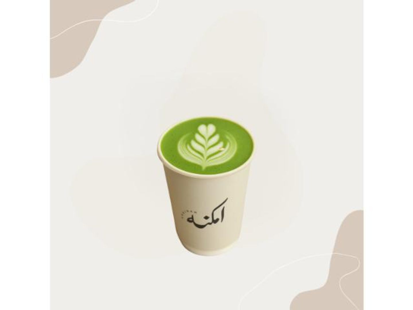 ماتشا لاتيه ساخن