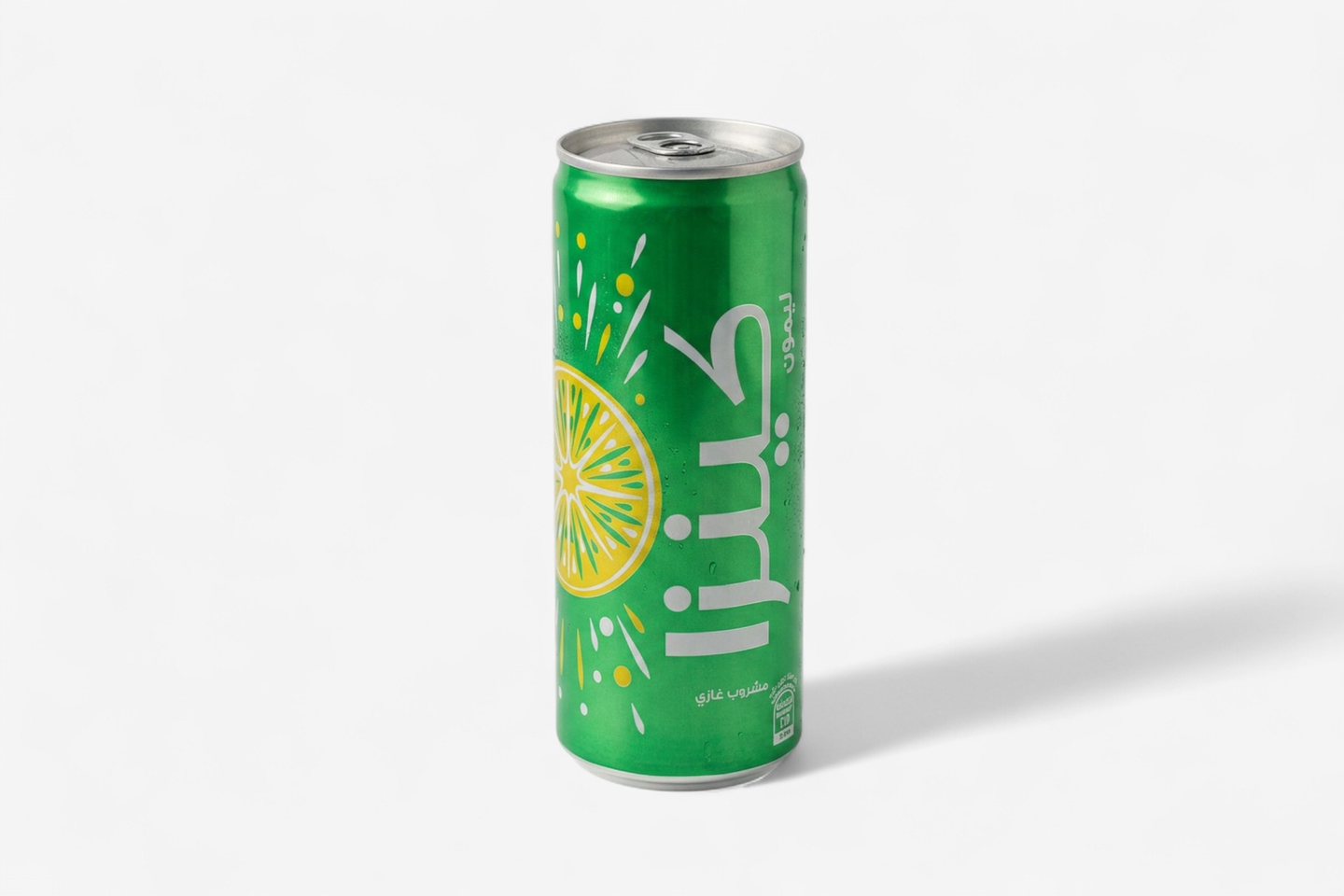 Kenza Lemon