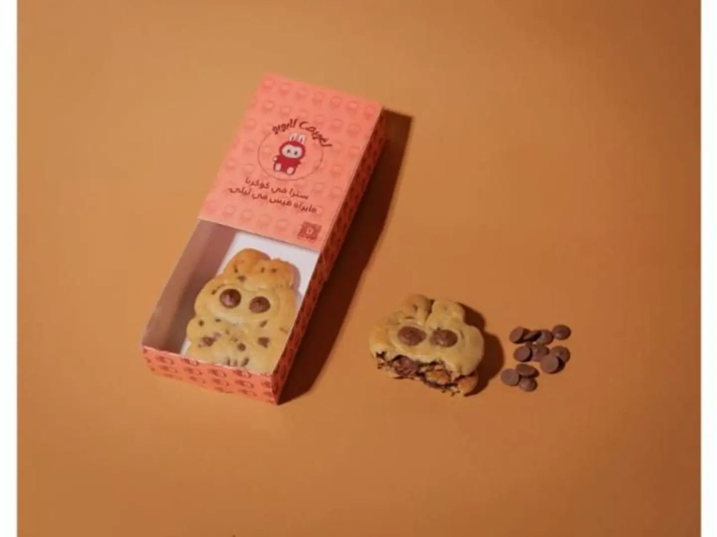 كوكيز شوكولاتة بلجيكي 1حبة