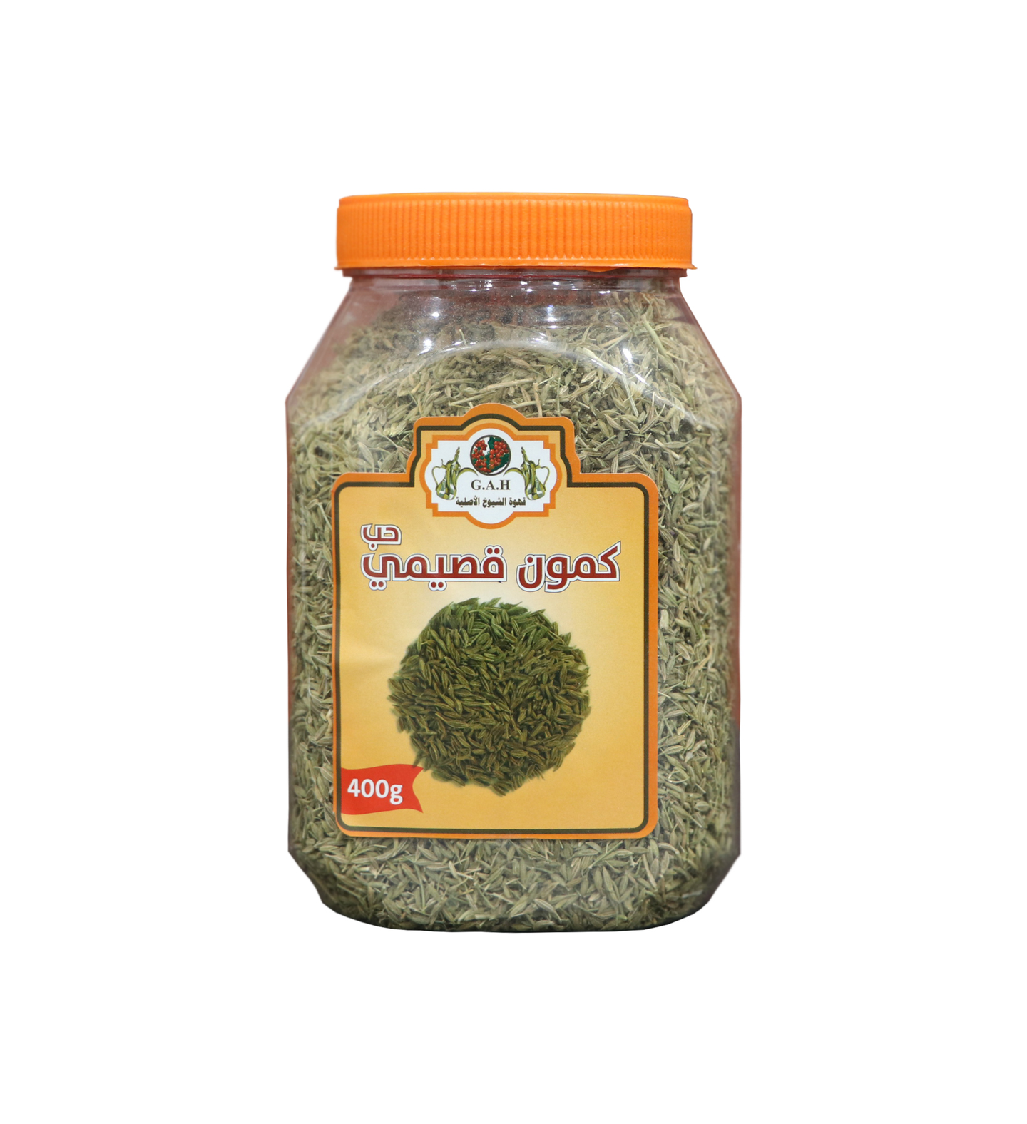 كمون قصيمي حب 400ج