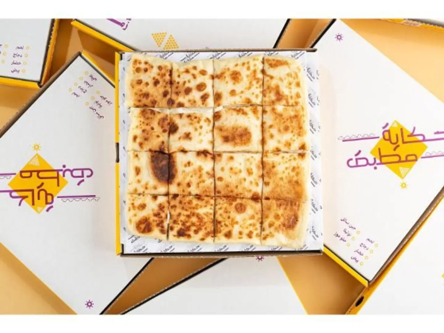 Melted Cheese Mutabbak