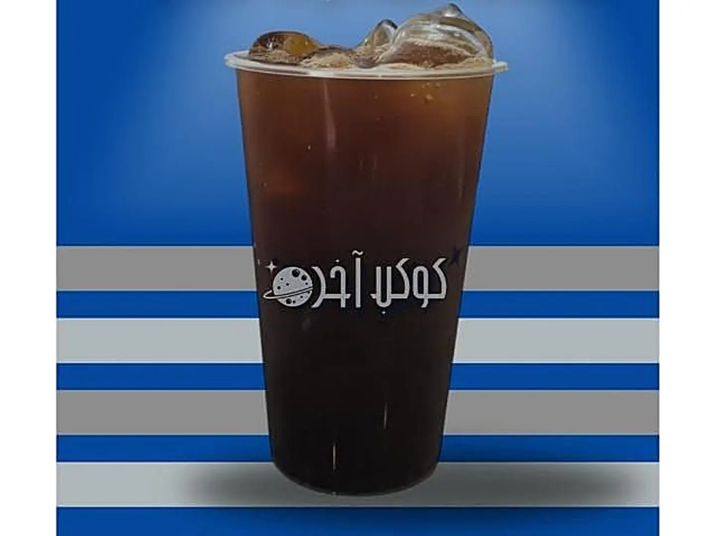 أمريكانو بارد