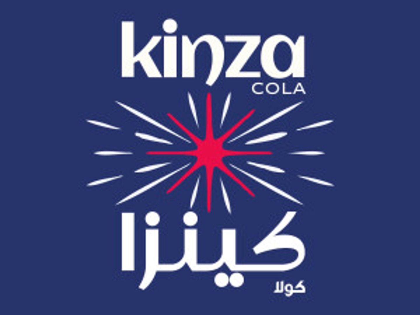 كينزا كولا